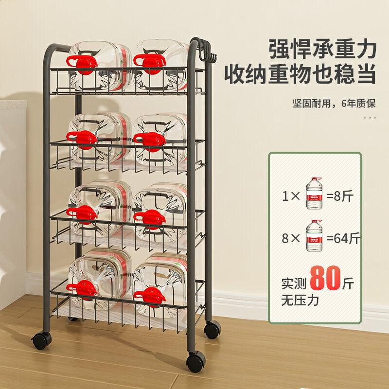 廚房置物架落地多層臥室零食可移動帶輪蔬菜籃子家用儲物收納架子
