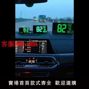 車載HUD抬頭顯示器超速報警時間里程表汽車通用無線gps海拔多功能