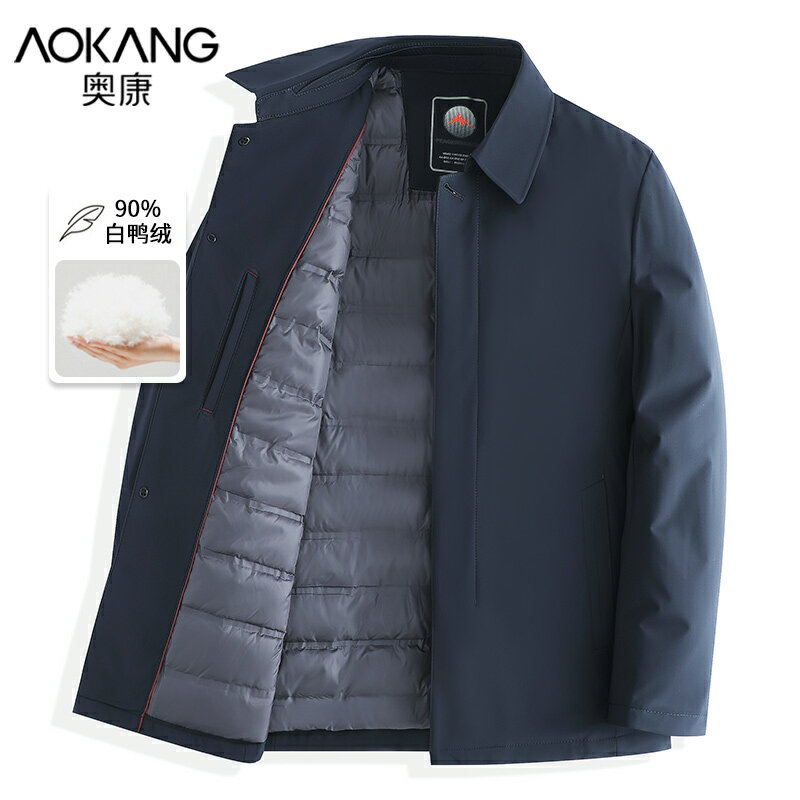 奧康中老年爸爸冬裝羽絨服短款翻領夾克加厚保暖外套爺爺冬季上衣