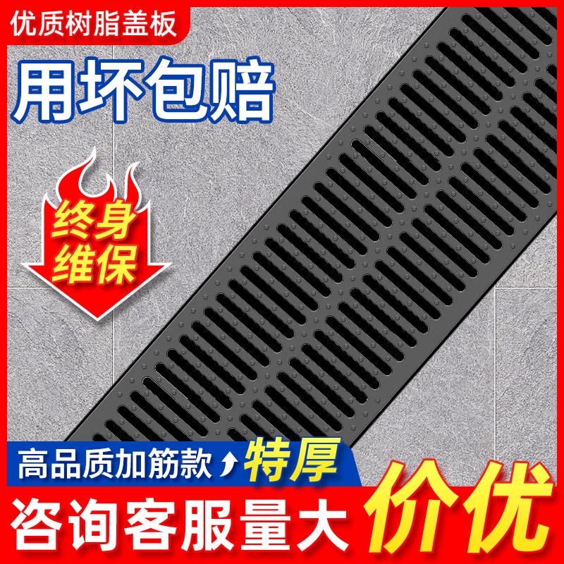 {臺灣公司 可開發票}樹脂格柵板水槽排水溝u型槽地溝下水道蓋板塑膠雨水篦子廚房井蓋