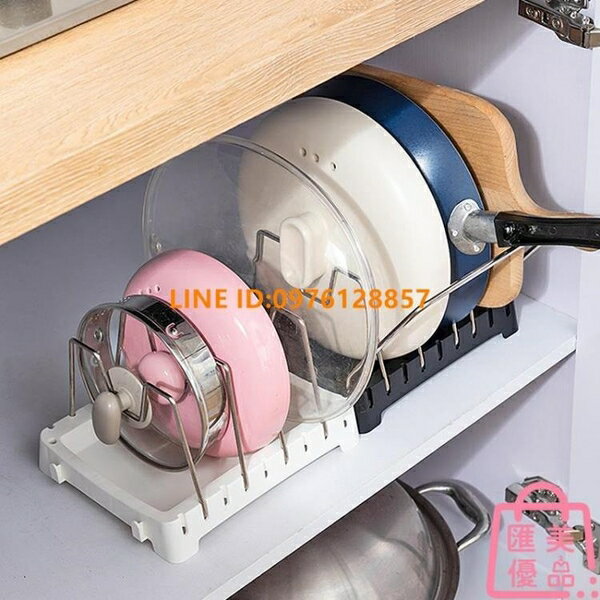 鍋蓋架免打孔廚房帶接水坐式臺面放鍋置物架鍋具收納架放鍋蓋【聚寶屋】