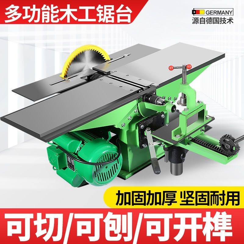 【諮詢客服有驚喜】包郵臺式多功能壓刨臺刨電刨平刨臺鋸電鋸刨床刨木機木工機床方孔