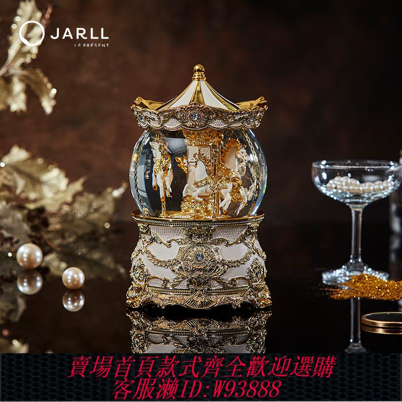 {可刷卡 打統編}贊爾八音盒女孩生日聖誕禮物jarll球旋轉木馬水晶球音樂盒禮盒裝