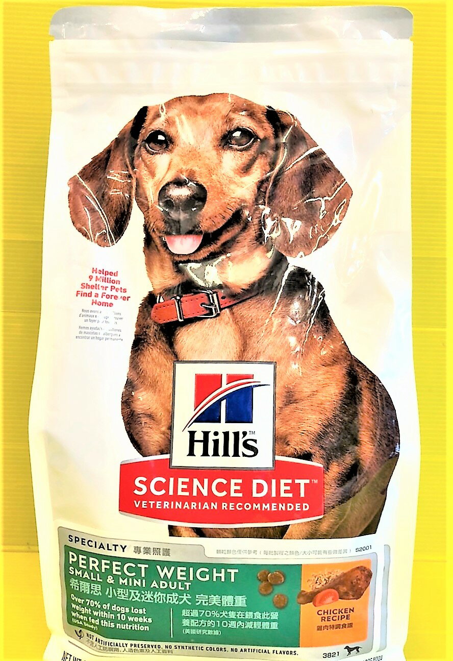 ⚜️四寶的店⚜️希爾思《小型及迷你成犬 完美體重 雞肉特調食譜) 4 磅 (1.81 公斤) /包》 Hill’s SCIENCE DIET 犬飼料 / 狗乾糧
