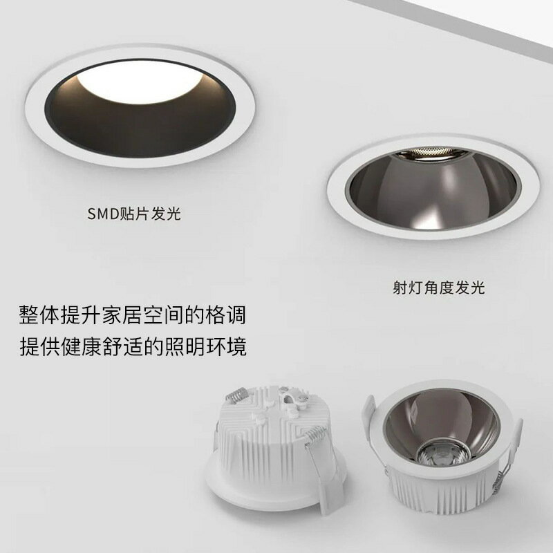 批發led防眩筒燈商場酒店嵌入式射燈家用客廳天花燈過道無主燈