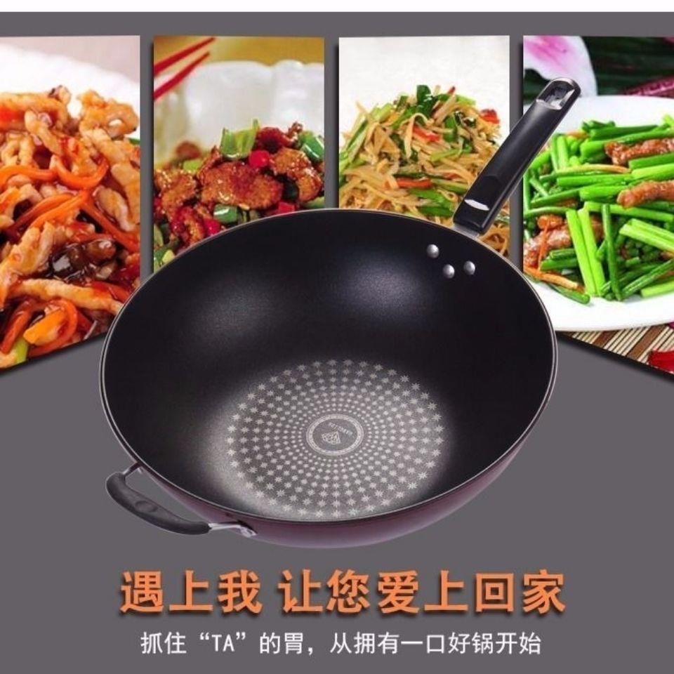 公司貨保固 【德國不粘炒鍋】炒菜鍋不粘鍋家用無油煙平底鍋電磁爐燃氣灶通用 快速出貨