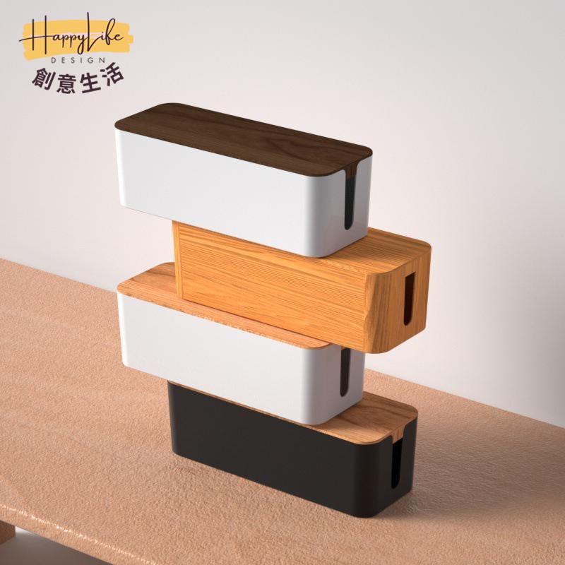 特惠/店長優選 【集線盒 免費開票】 收納盒木製理線盒插排排插集線盒收納盒插座整理插線板電線桌面 造型集線盒 桌面整理新店開業 全館八折起 售後保障