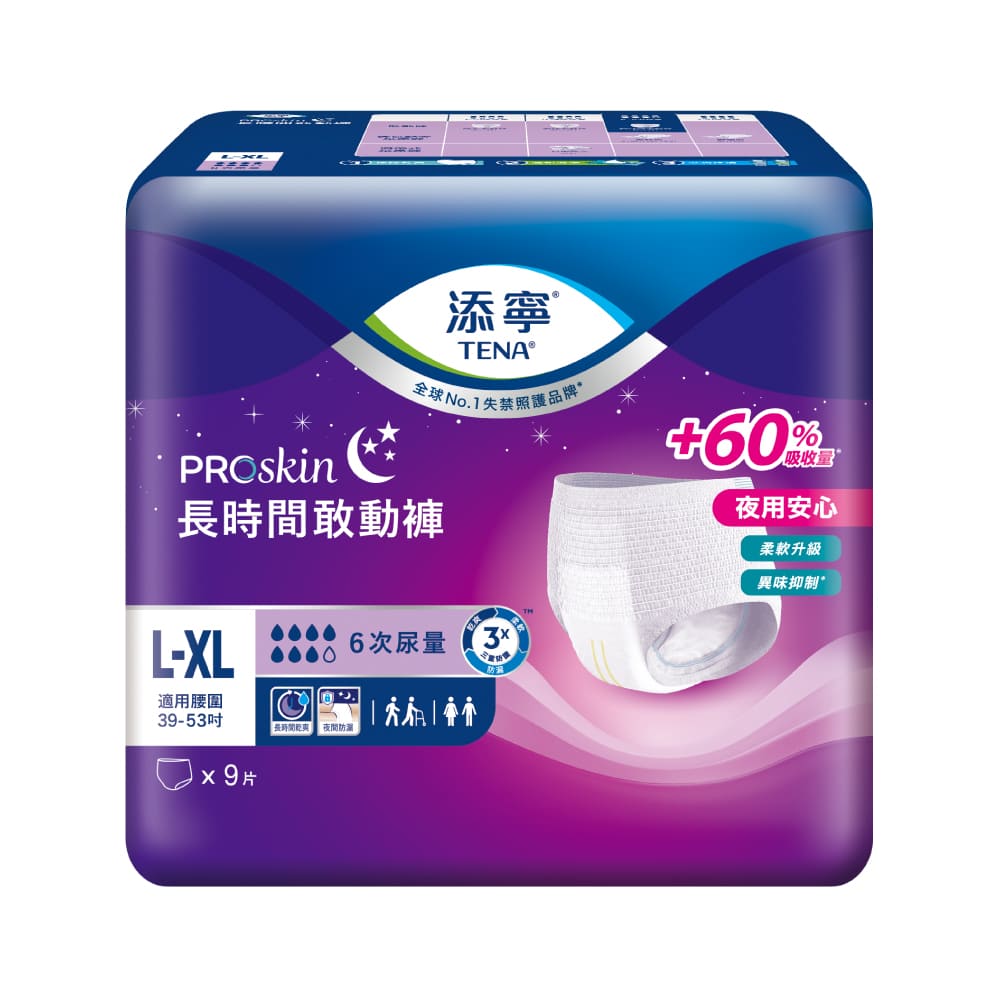 添寧 長時間敢動褲L-XL(6包/箱)【杏一】