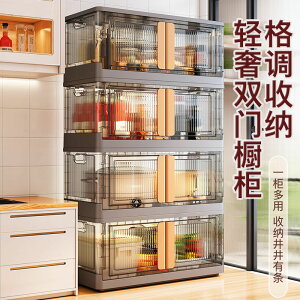 廚房置物架家用櫥柜可折疊帶輪儲物箱多層落地大容量多功能收納柜