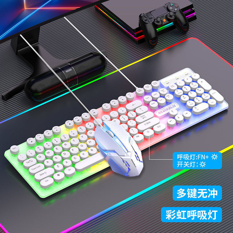 朋克復古有線鍵盤滑鼠USB介面電腦筆電通用遊戲辦公多鍵無衝