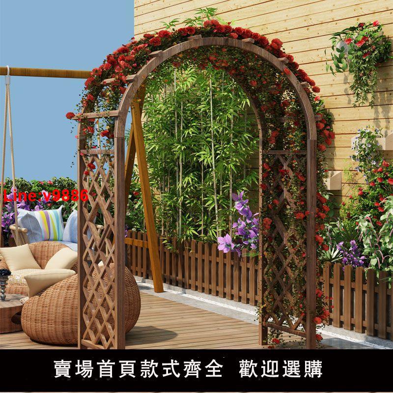 【臺灣公司 超低價】戶外庭院碳化防腐實木拱門花園裝飾門葡萄架網格爬藤花架子柵欄門