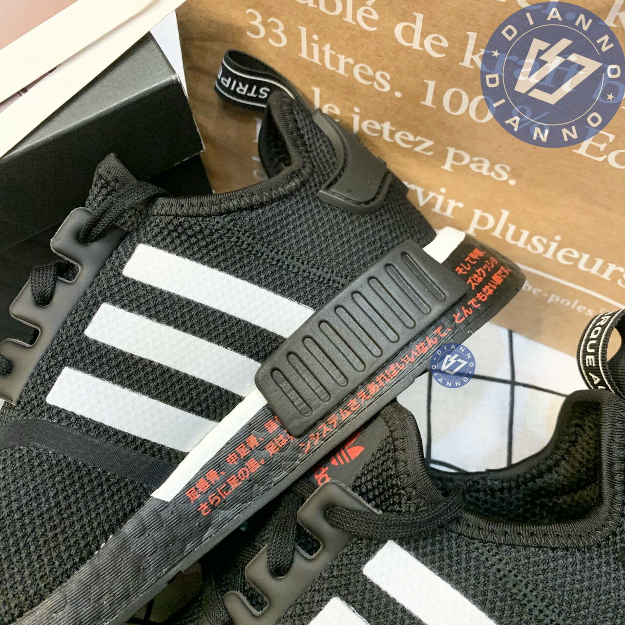 Adidas nmd cheap japanese zip