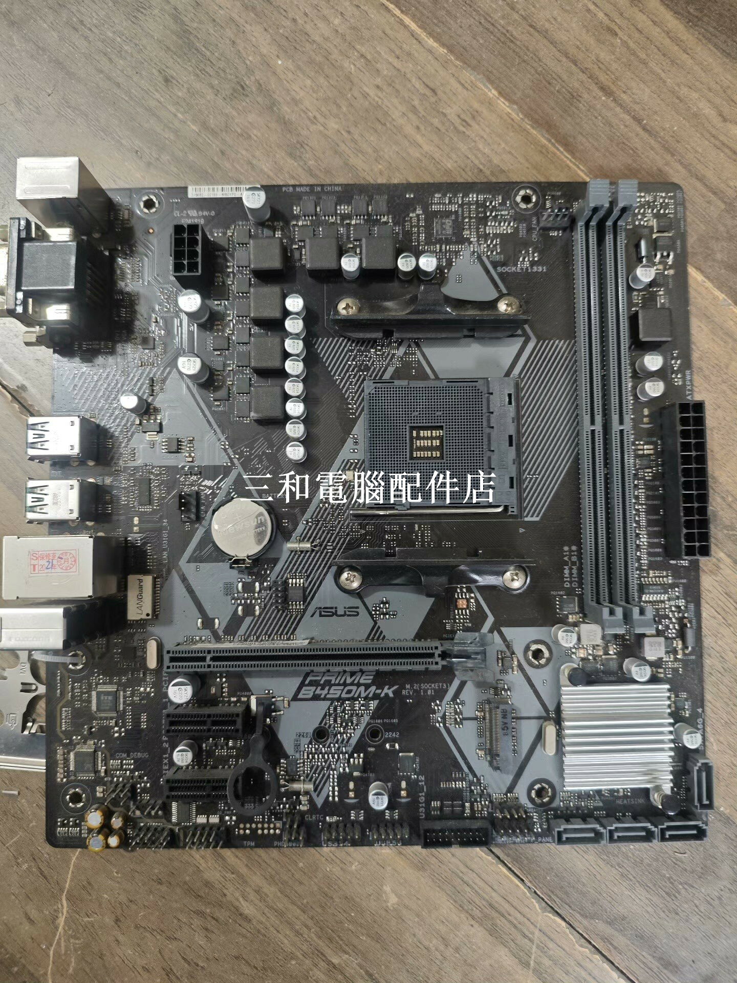 華碩B450M K 擔板 支架 拆機二手主機板 AM4介面測試良好 支援X3D BIOS更新