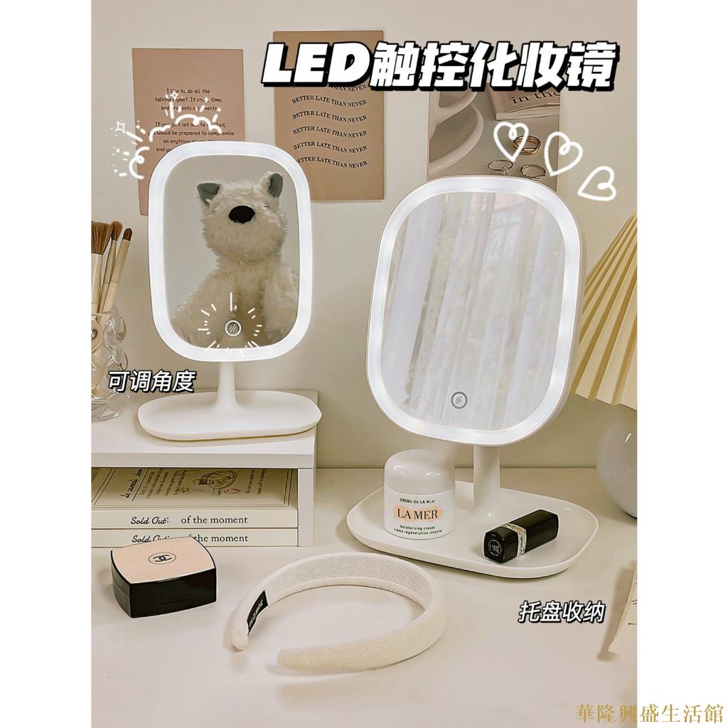 鏡子化妝鏡led冷白燈光簡約少女自拍鏡補光美妝鏡收納桌鏡桌鏡化妝鏡帶燈化妝鏡旅行化妝鏡浴室化妝鏡