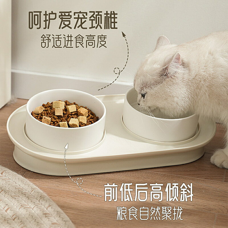 貓碗陶瓷雙碗保護頸椎食盆貓糧狗糧防打翻貓咪碗狗狗食碗寵物用品