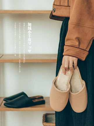 家用冬季真皮羊皮加絨棉拖室內木地板居家居軟底布靜音拖鞋女
