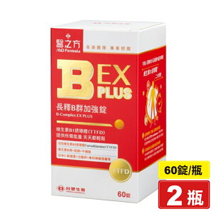 台塑生醫 醫之方 長效B群EX PLUS加強錠 60錠X2盒 專品藥局【2018498】