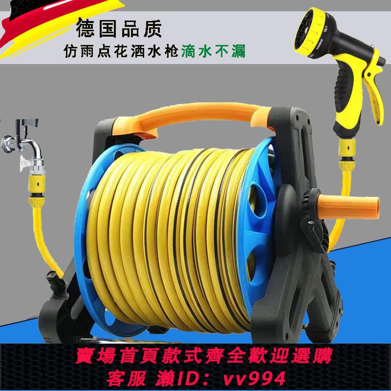 {公司貨 最低價}多功能澆花洗車神器噴頭水管軟管高壓水搶家用園藝澆水收納架套裝