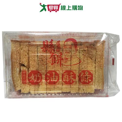 花蓮縣餅奶油酥條300G【愛買】