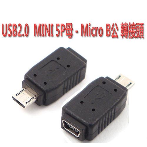 【現折$50 最高回饋3000點】 USB 5PIN母轉Micro B公 轉接頭
