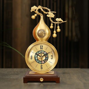 掛鐘 時鐘 客廳時鐘 新中式黃銅實木臺式客廳高檔家用桌面擺件葫蘆裝飾坐時鐘表靜音