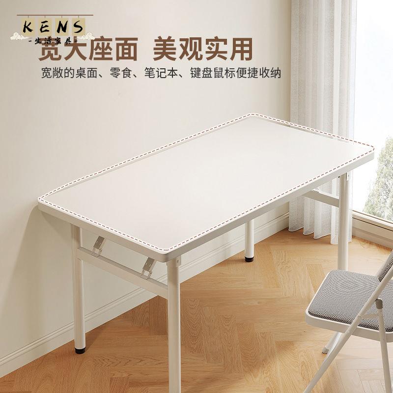 免運 折疊桌 電腦桌 餐桌 小桌子 可折疊臺式電腦桌 家用桌子 簡約學生寫字桌 簡易長方形臥室書桌 餐桌特惠/售後保障 工廠直銷 全館八折 k219