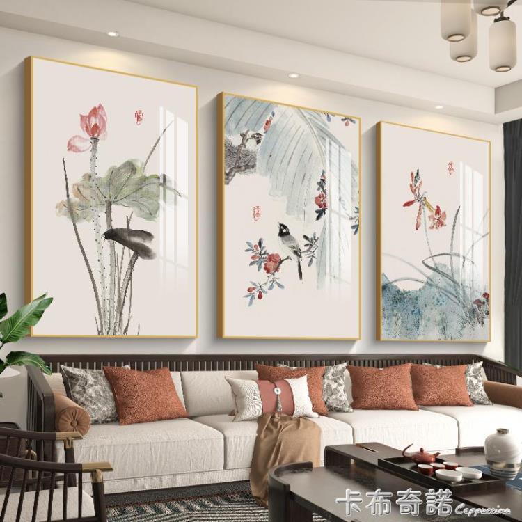 客廳裝飾畫新中式三聯畫中式沙發背景牆掛畫中國風壁畫豎版山水畫