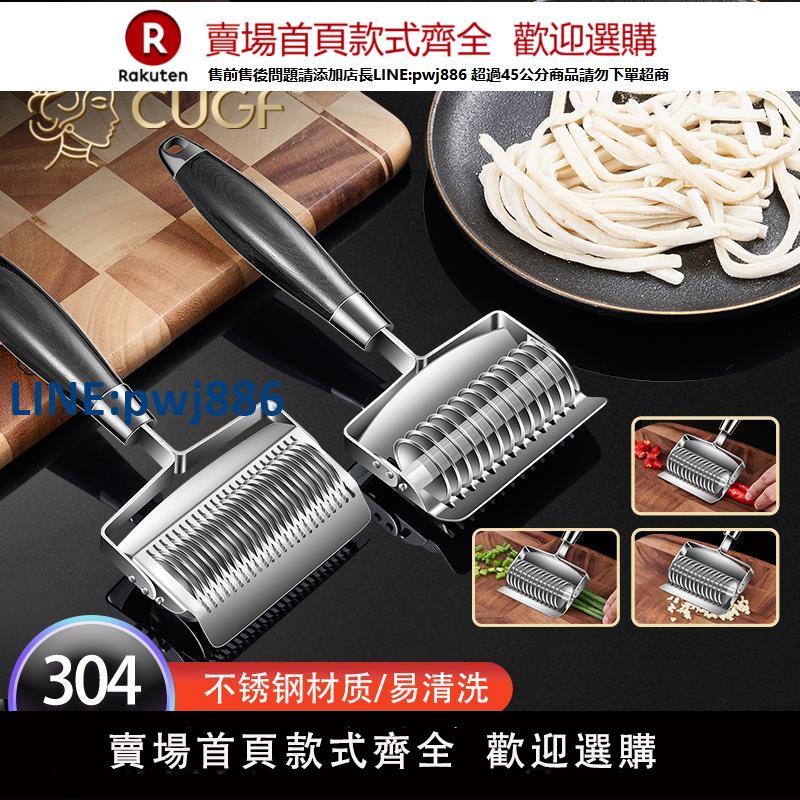 【高品質超低價】304不銹鋼手動切面器食品級手工滾輪切面刀多功能推面刀商用工具