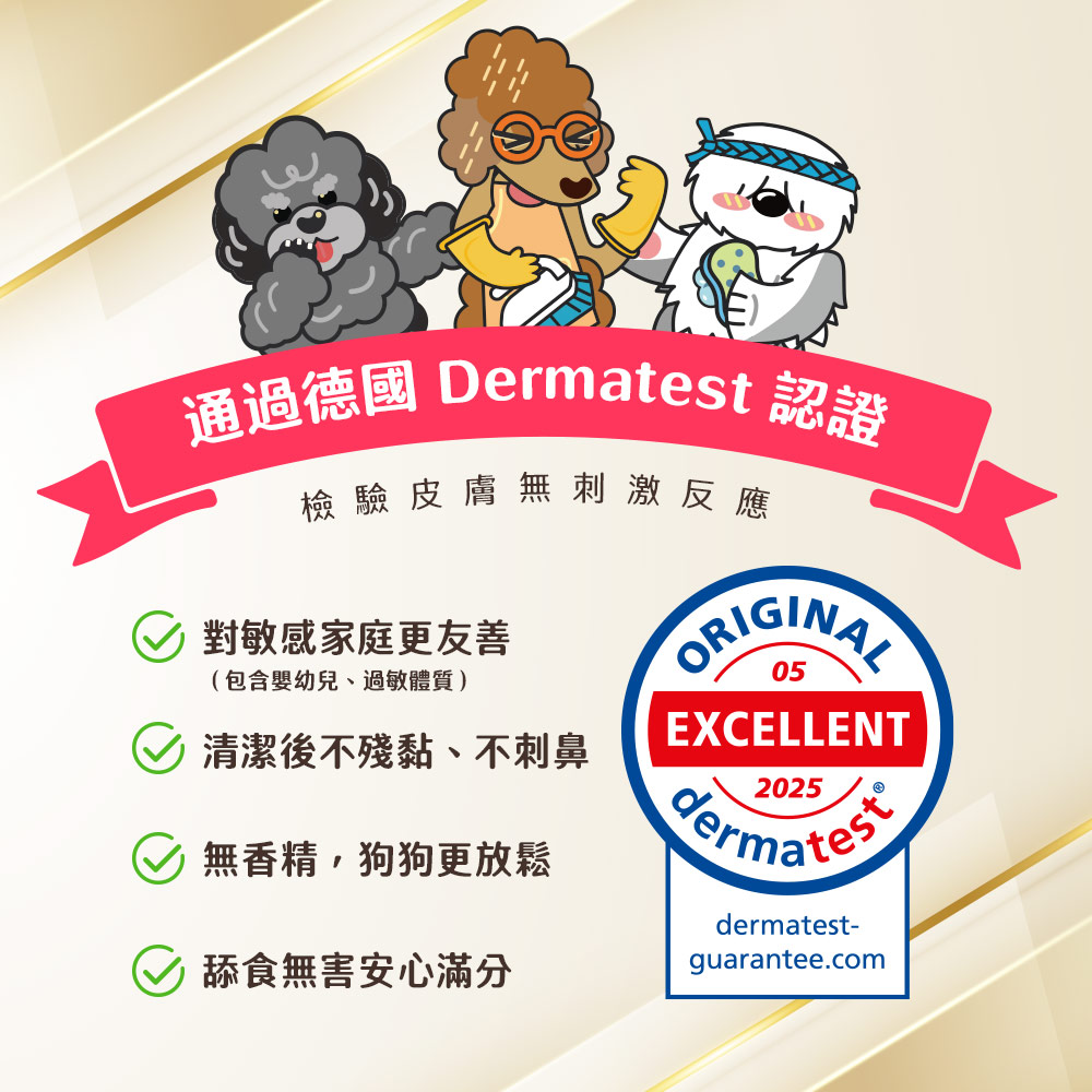 臭味滾 ODOUT 【地板清潔劑-狗家庭適用】 1000ML/4000ML 寵物環境清潔劑 地板濃縮清潔劑 除臭 抑菌 2 臭味滾 ODOUT 【地板清潔劑-狗家庭適用】 1000ML/4000ML 寵物環境清潔劑 地板濃縮清潔劑 除臭 抑菌 2