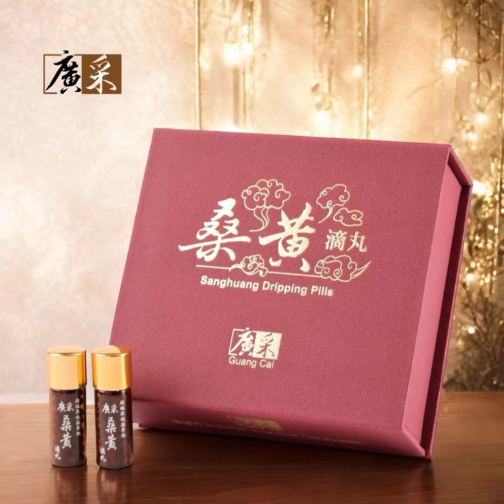 【廣采】薑黃滴丸，桑黃含β-葡聚醣，促進新陳代謝、調節生理機能、增強體力、健康維持。