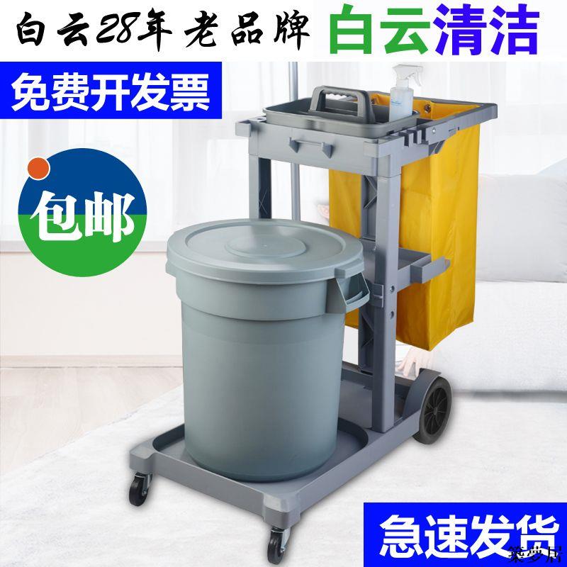 【附發票】工具車 工具箱 工具櫃 白雲多功能清潔手推車保潔車酒店物業餐廳工具車清包車布草車
