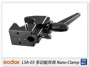 Godox 神牛 LSA-03 多功能夾具 Nano Clamp 攝影 拍攝 腳架 自拍(LSA03,公司貨)【跨店APP下單最高20%點數回饋】