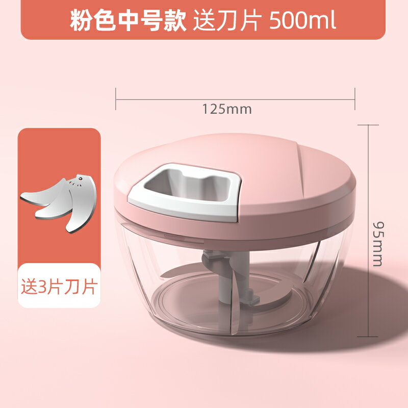 搗蒜器 搗蒜泥神器手拉式蒜泥大蒜搗碎器手動蒜蓉打攪碎機拉蒜切蒜末家用 【CM1384】