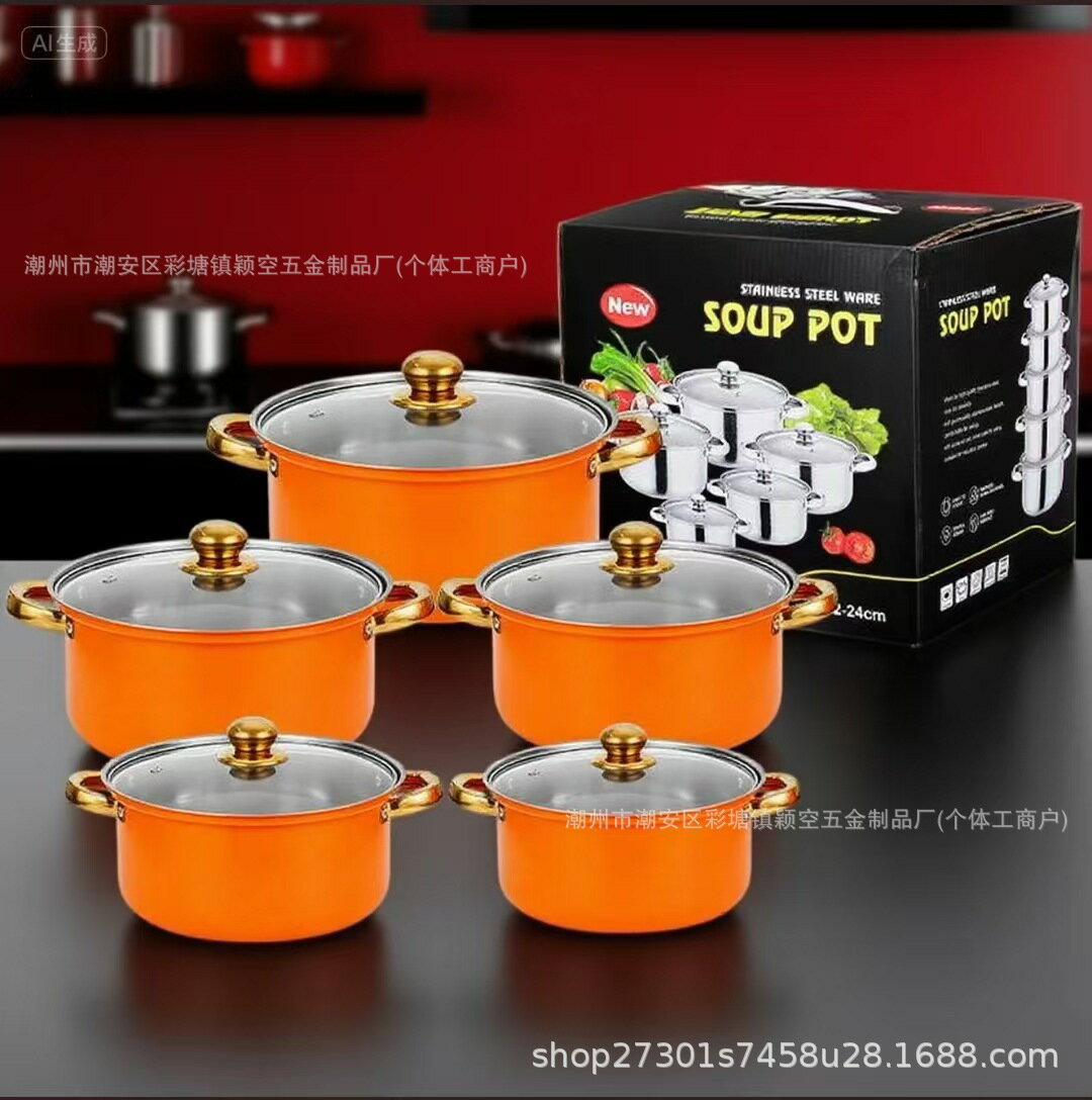 不鏽鋼5件鍋具套裝奶鍋湯鍋煎鍋組合stainless pots套鍋