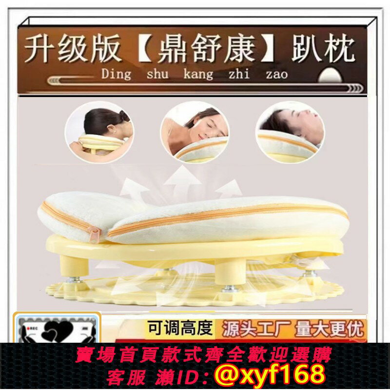 {臺灣公司貨 可打統編}趴枕頭按摩美容院推油踩背艾灸眼科網脫SPA理療瑜伽養生趴睡神器
