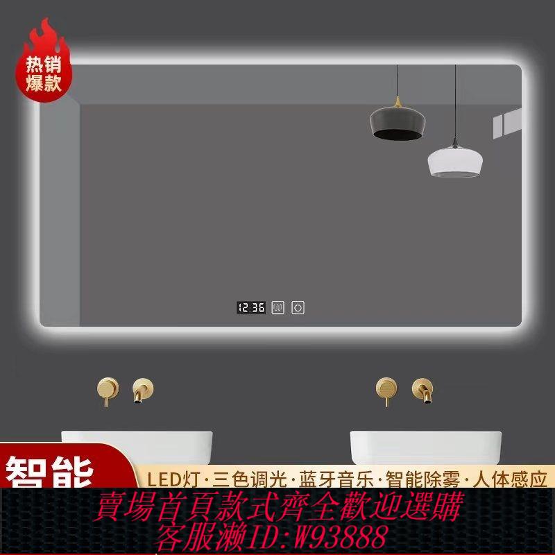 鏡子 【4516人好評】衛生間智慧鏡定製洗手間鏡子觸摸屏led化妝鏡帶燈新款掛墻浴室鏡
