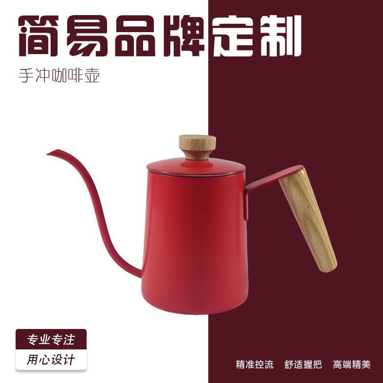 免運 可開票 超低價 手沖咖啡壺304不銹鋼帶蓋掛耳手沖壺家用迷你細口長嘴壺定製logo 快速發貨