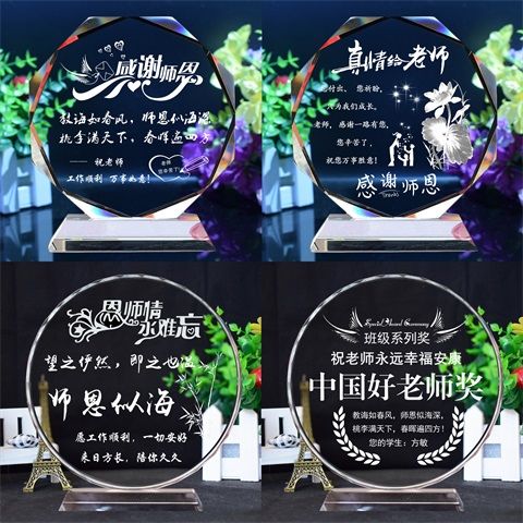 紀念意義禮物畢業送同學送給老師生日禮物實用創意教師節離別送別