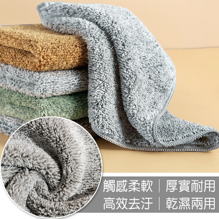 加厚細纖維吸水抹布(30x30cm) ///洗碗布 抹布 吸水布 大掃除吸水不易掉毛 清潔布 洗碗巾 洗碗清潔擦玻璃