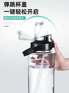 水杯大容量喝水杯子男學生夏季便攜塑料吸管水瓶女2000ml運動水壺