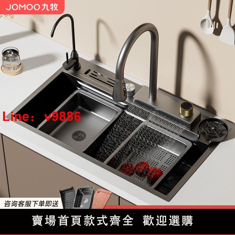 【臺灣公司保固】九牧水槽洗菜SUS304手工不銹鋼帶刀架加厚家用單槽奈米廚房洗碗池