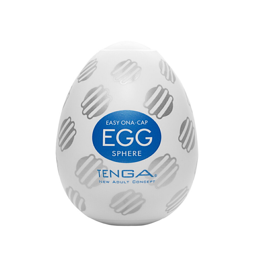 日本TENGA一次性奇趣蛋自慰蛋 EGG10周年新世代系列 EGG-017球體串連型挺趣蛋(SPHERE)【本商品含有兒少不宜內容】