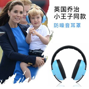 耳罩防噪音隔音睡覺飛機嬰兒寶寶睡眠坐兒童降噪神器減壓耳機