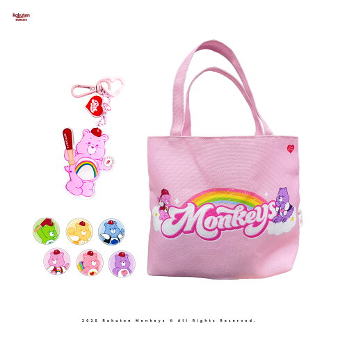 Rakuten Monkeys × Care Bears™ - 手提袋 (附6款徽章及1款壓克力吊飾) 0