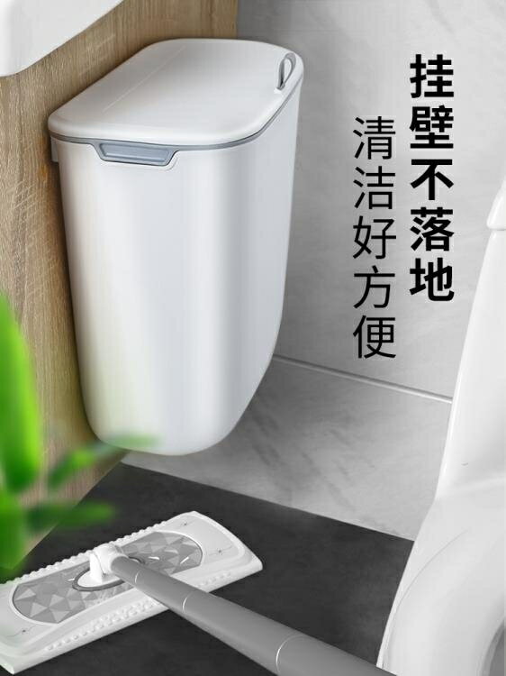 廚房垃圾桶掛式家用櫥櫃門廁所衛生間帶蓋壁掛收納客廳創意紙簍筒