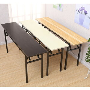 長條桌折疊桌簡易電腦桌窄80/120/140寬30/40cm培訓會議桌