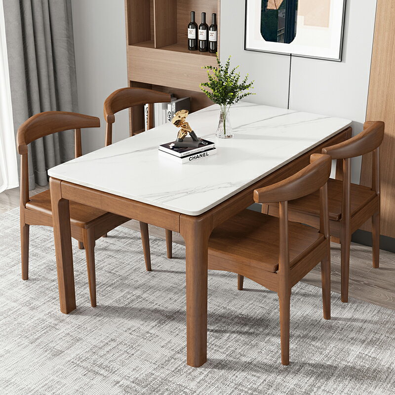 現代簡約 餐桌 家用 小戶型 實木 餐桌 椅北歐大理石餐桌 長方形飯桌
