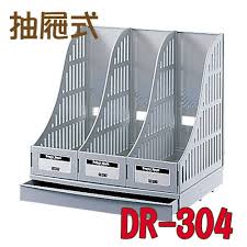 龍和 抽屜組合式雜誌箱 DR-304 (黑色)