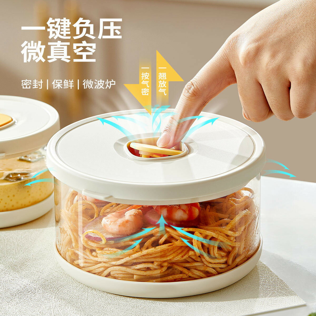 便攜玻璃飯盒可進微波爐學生上班專用餐盒冰箱保鮮盒真空密封盒【尚宜家居】