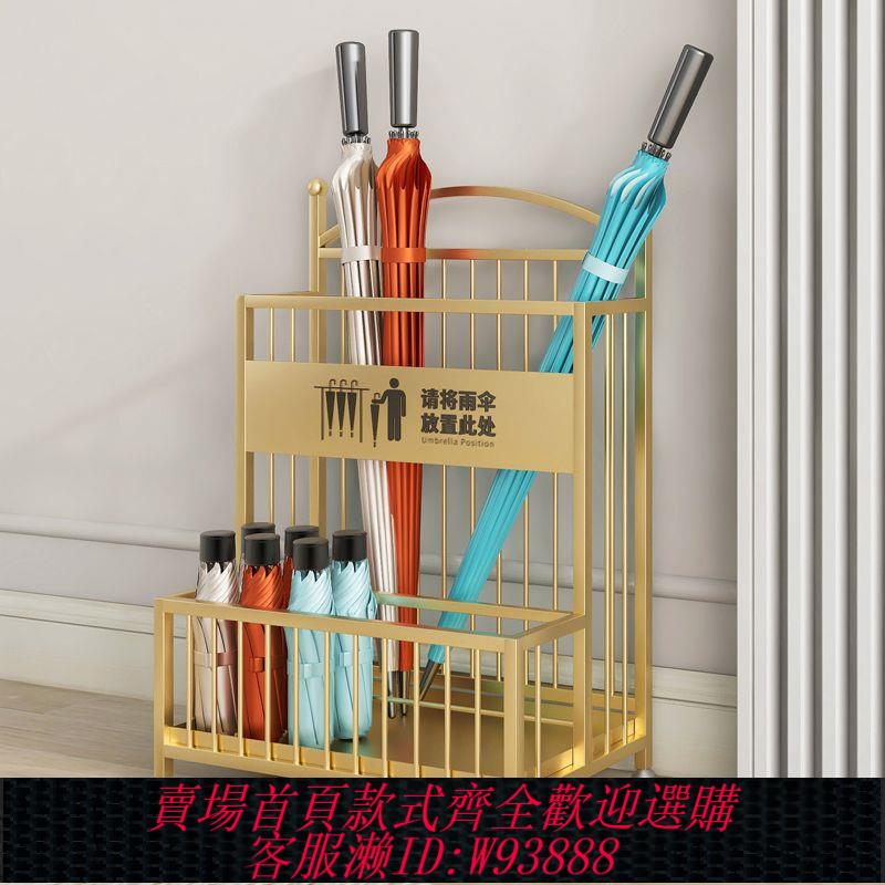 雨傘收納櫃 【95%好評率】雨傘收納架商用大容量酒店大堂教室售樓部傘桶雨傘瀝水存放置物架